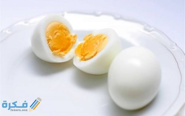 كيفية سلق البيض IMG ٢٠٢٠٠٨٢٦ ٠١٠١٣٩