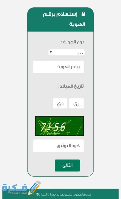 IMG ٢٠٢٠٠٨٢٨ ٠١٤٦١١