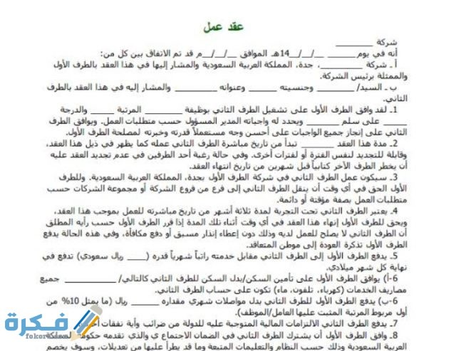 IMG ٢٠٢٠٠٨٢٨ ٠١٤٦٥٨