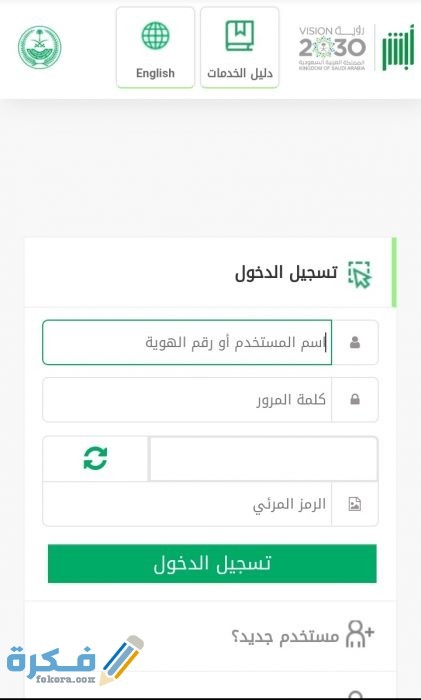 IMG ٢٠٢٠٠٨٢٨ ٠١٤٧٣١