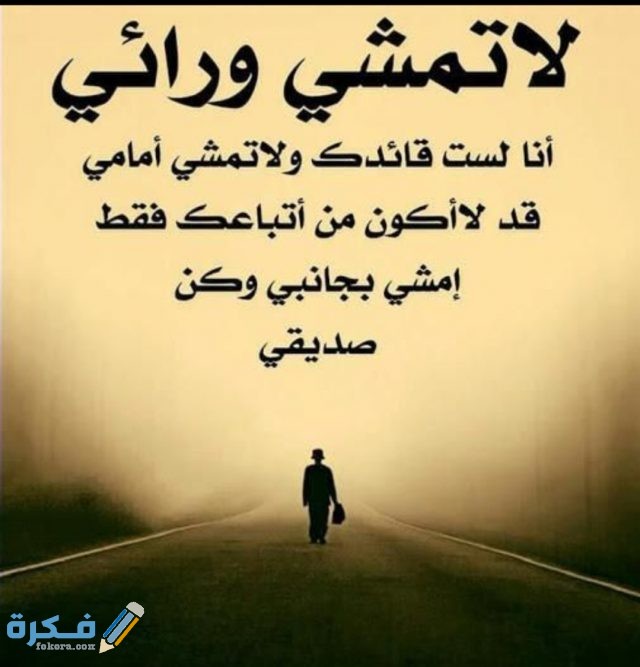 IMG ٢٠٢٠٠٨٢٨ ١١٠٣٠٠