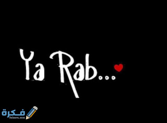 صور غلاف للفيس بوك