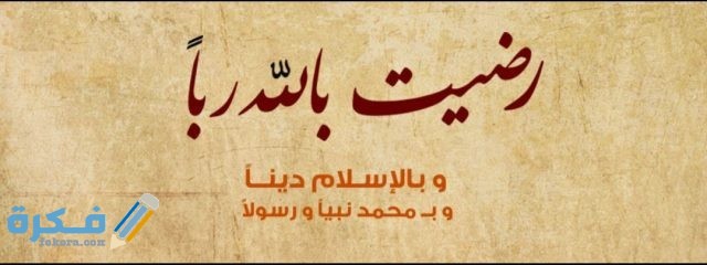 صور غلاف للفيس بوك