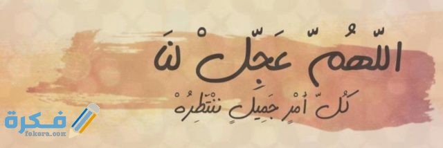 صور غلاف للفيس بوك