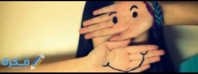 صور غلاف للفيس بوك