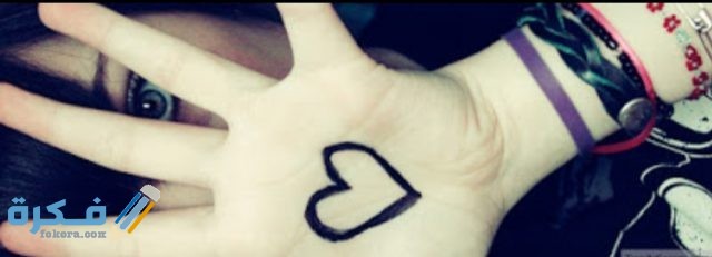 صور غلاف للفيس بوك