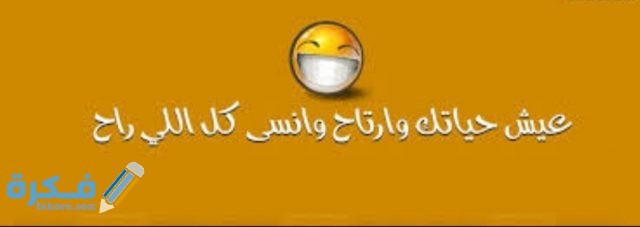 صور غلاف للفيس بوك