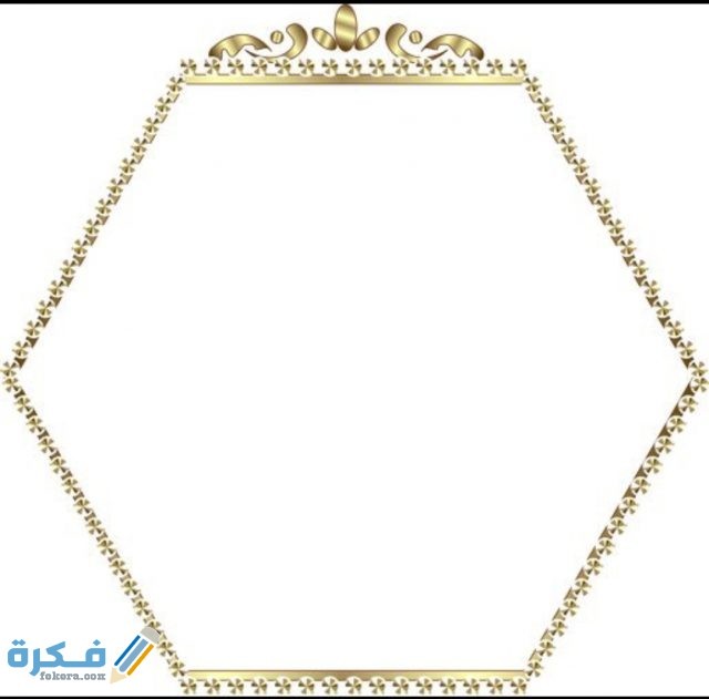 صور سكرابز اطارات ذهبية IMG ٢٠٢٠٠٨٢٨ ٢١٣٨١١