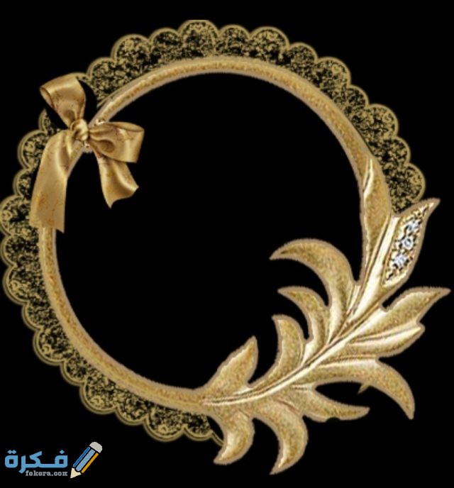 صور سكرابز اطارات ذهبية IMG ٢٠٢٠٠٨٢٨ ٢١٤٠٢٩