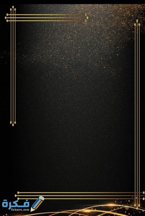 صور سكرابز اطارات ذهبية IMG ٢٠٢٠٠٨٢٨ ٢١٤١١٦