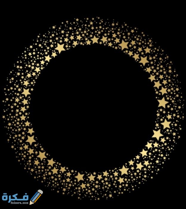 صور سكرابز اطارات ذهبية IMG ٢٠٢٠٠٨٢٨ ٢١٤١٥٩