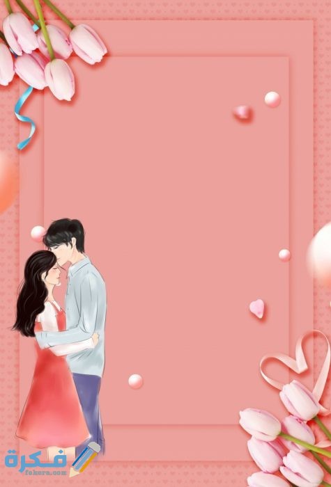 سكرابز اطارات زواج IMG ٢٠٢٠٠٨٢٨ ٢٢٠١٥٠