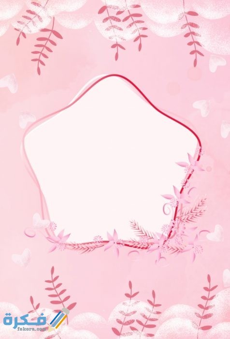 سكرابز اطارات زواج IMG ٢٠٢٠٠٨٢٨ ٢٢٠٢٠٣