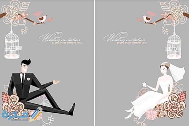 سكرابز اطارات زواج IMG ٢٠٢٠٠٨٢٨ ٢٢٠٢٥٢