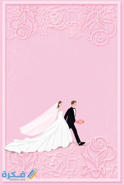 سكرابز اطارات زواج IMG ٢٠٢٠٠٨٢٨ ٢٢٠٣٢٠