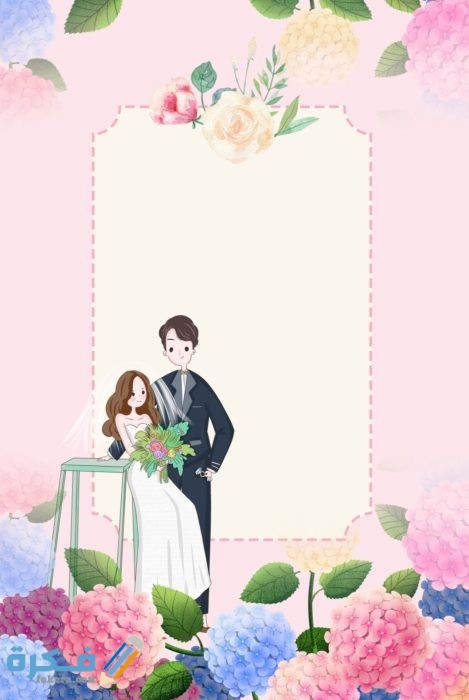 سكرابز اطارات زواج IMG ٢٠٢٠٠٨٢٨ ٢٢٠٣٣٥