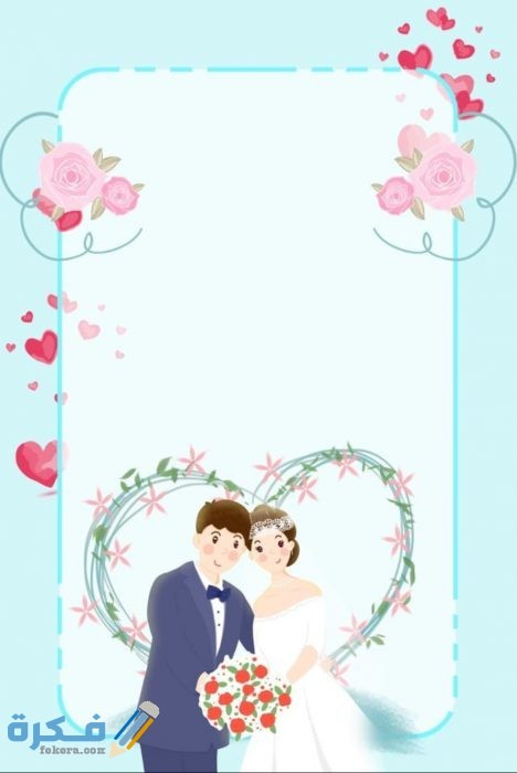 سكرابز اطارات زواج IMG ٢٠٢٠٠٨٢٨ ٢٢٠٤٠١