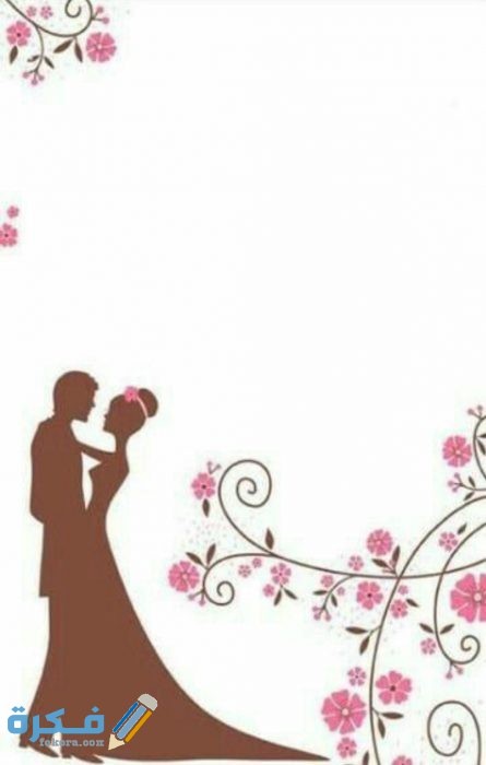 سكرابز اطارات زواج IMG ٢٠٢٠٠٨٢٨ ٢٢٠٥٠١
