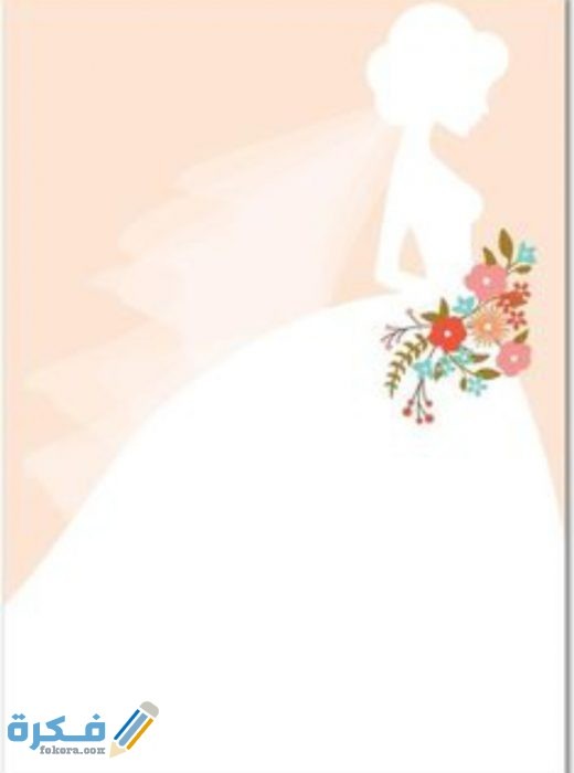 سكرابز اطارات زواج IMG ٢٠٢٠٠٨٢٨ ٢٢٠٥١٧