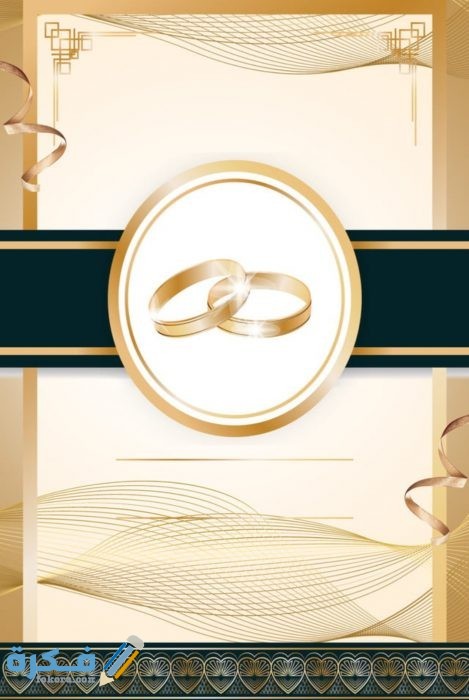 سكرابز اطارات زواج IMG ٢٠٢٠٠٨٢٨ ٢٢٠٧٣٠