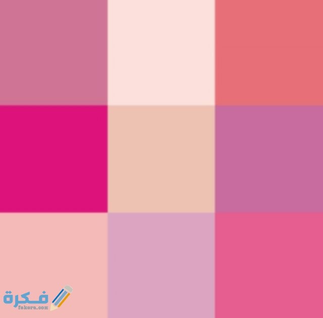 درجات اللون البصلي