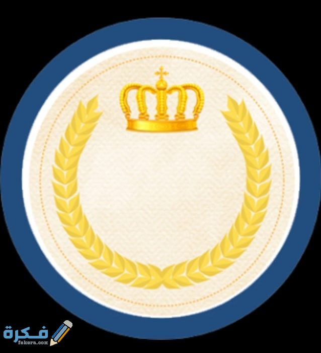 IMG ٢٠٢٠٠٨٢٩ ١٣١٤٢٢