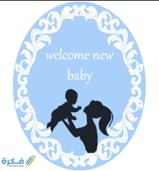 IMG ٢٠٢٠٠٨٢٩ ١٣١٦٠٤