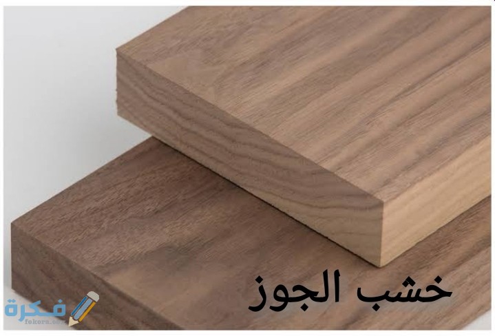 أنواع الخشب بالصور والأسماء أنواع الخشب بالصور والأسماء