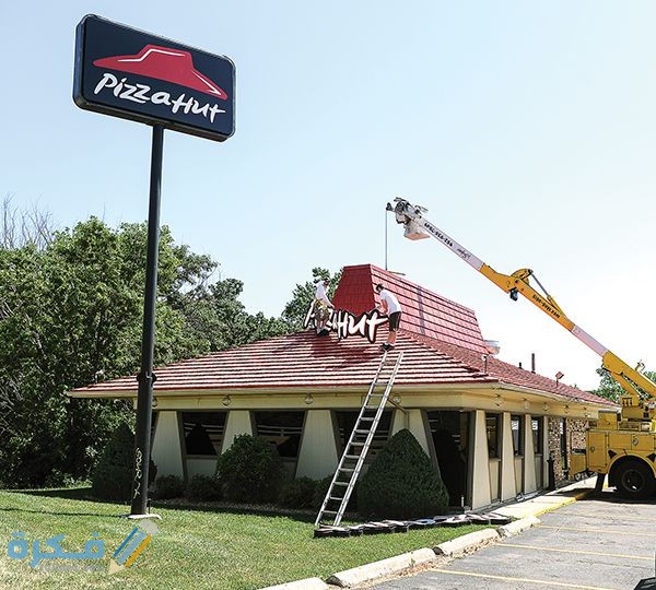 حقيقة إغلاق فروع بيتزا هت السعودية