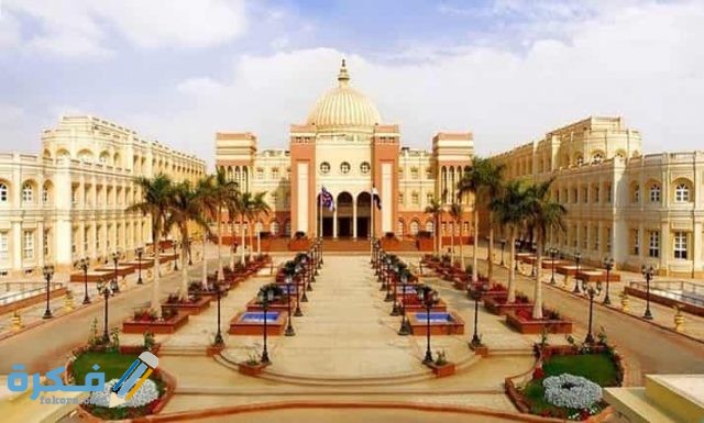 The British University in Egypt min