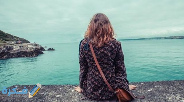 تفسير رؤية الشعور بالوحدة في المنام