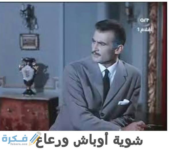 تعليقات ساخرة