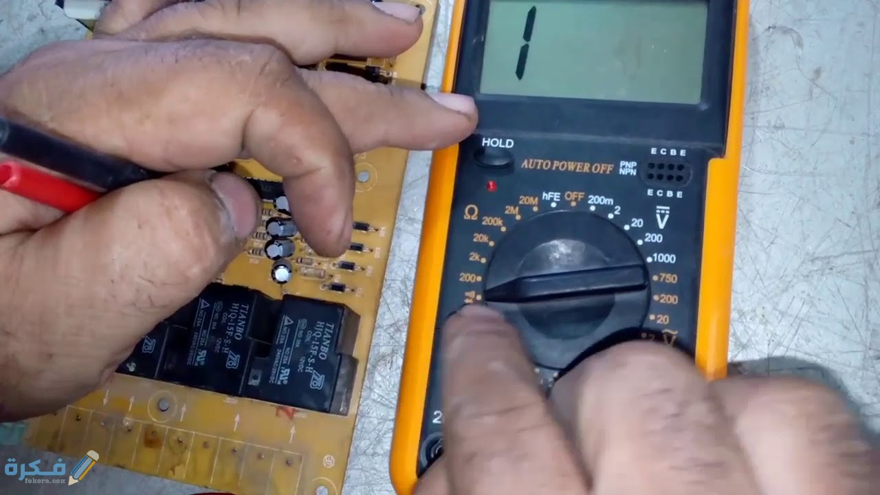 طريقة فحص الاجهزة الالكترونية