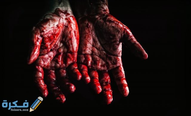 تفسير رؤية الدم لابن سيرين او لابن شاهين pexels neosiam 673862