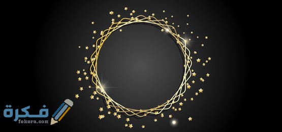 pngtree round gold frame image 302494 1