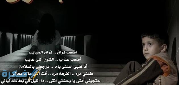 بوستات حزينة جدا مكتوبة 1