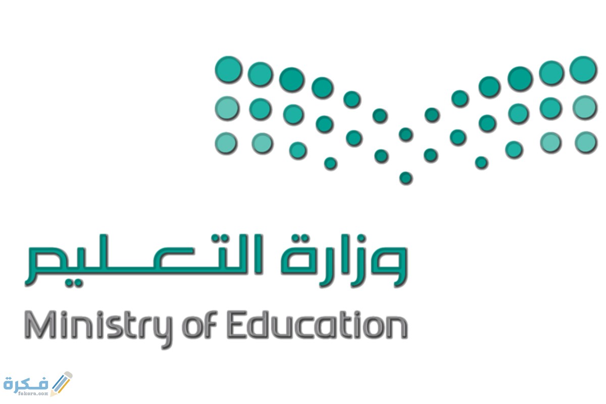 الانتساب في الجامعات