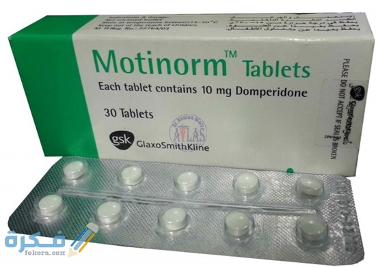 موتينورم Motinorm
