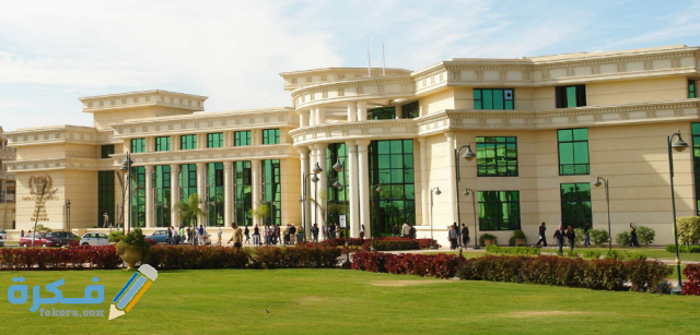 جامعة 6 أكتوبر