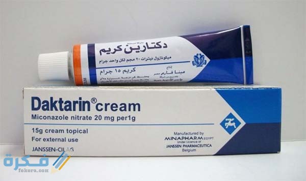 دكتارين DAKTARIN