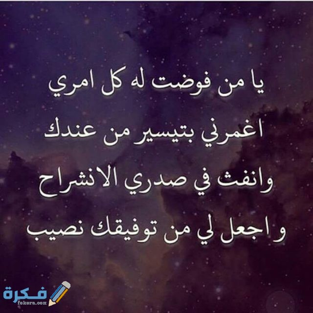 صور مكتوب عليها حكم 5