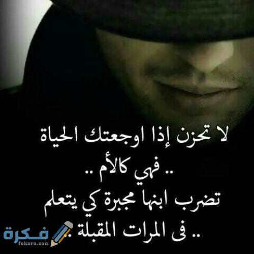 صور مكتوب عليها حكم واقوال صور حكم عن الحب