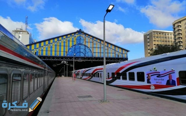 مواعيد قطارات مرسى مطروح واسعارها مواعيد قطارات مرسى مطروح واسعارها