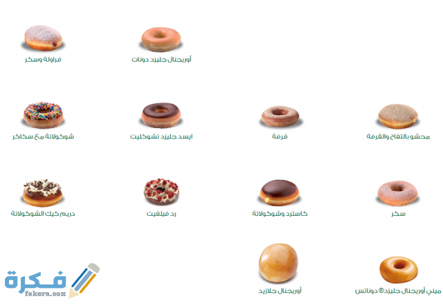 كرسبي كريم كرسبي كريم