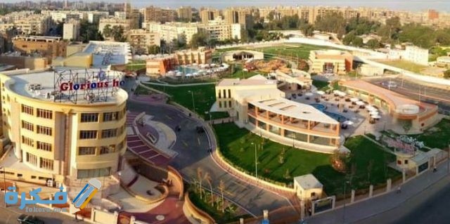 منتزه الحلمية