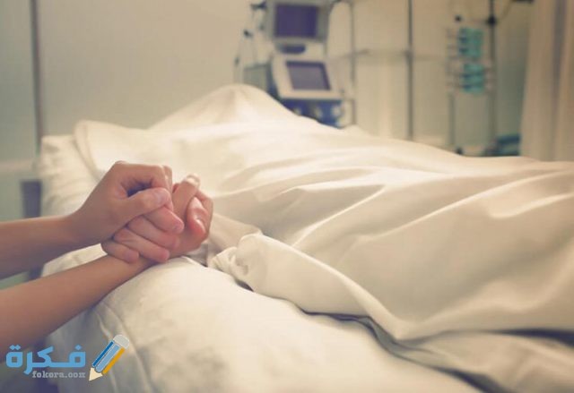 الموت في الحلم على ماذا يدل