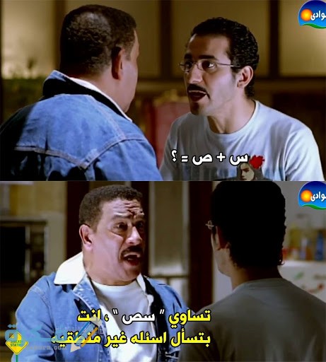 نكت مضحكة نكت مضحكة 3