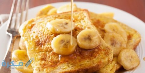 مقلى e1600248496252