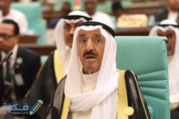 عيال الشيخ صباح الأحمد الجابر الصباح