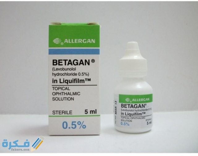بيتاجان betagan